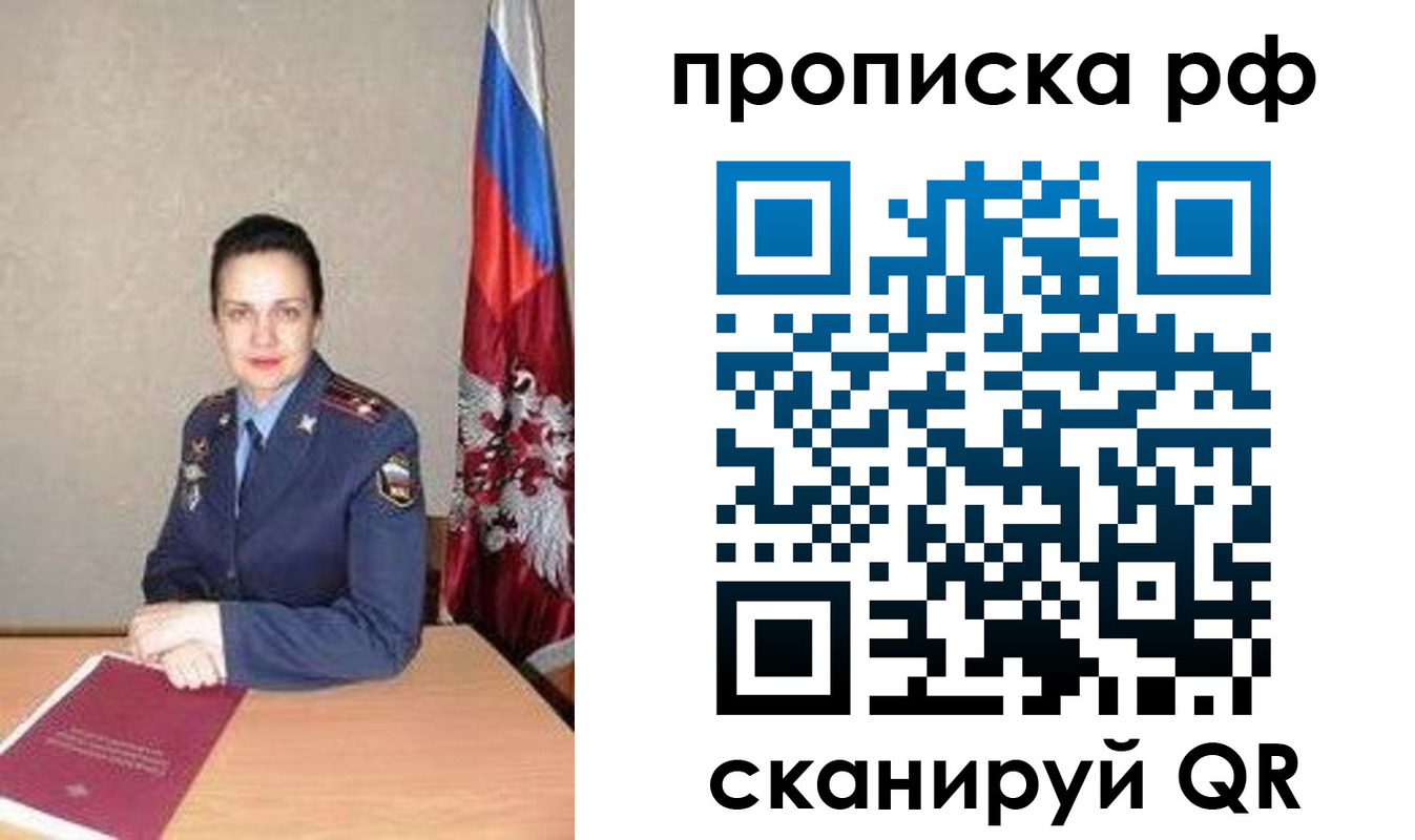 регистрация для дет. сада в Бодайбо