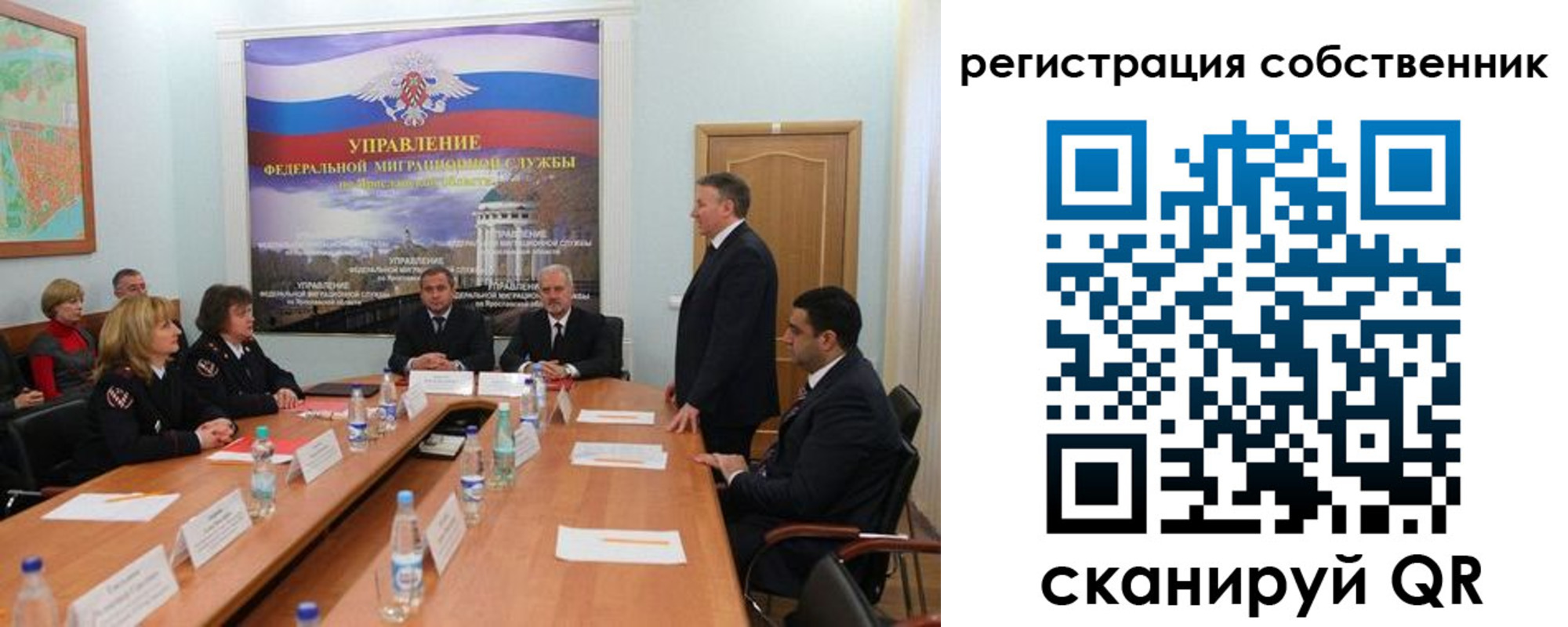 прописка для работы в Бодайбо
